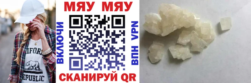 Что такое Исилькуль A PVP  Конопля  Cocaine  Псилоцибиновые грибы  Амфетамин  ГАШИШ  Меф мяу мяу 