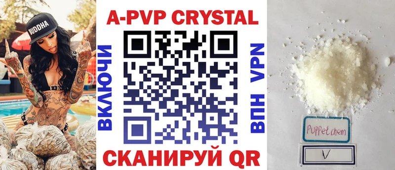 купить наркотики цена  Исилькуль  Alpha-PVP VHQ 