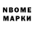 Бутират BDO 33% Nail Ishimov
