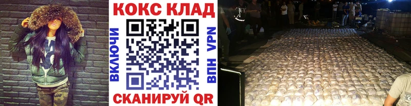 КОКАИН 99%  hydra ссылка  Исилькуль 