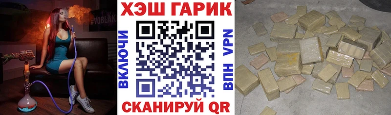 блэк спрут вход  хочу   Исилькуль  Гашиш VHQ 