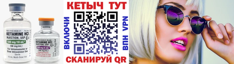 цена   Исилькуль  Кетамин ketamine 