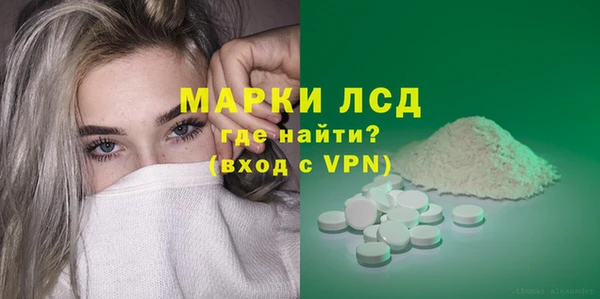 герыч Верея