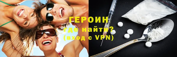 герыч Верея
