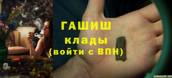 наркотики Елизово