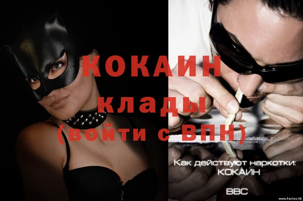 герыч Верея