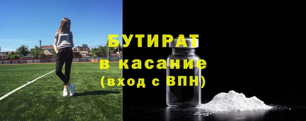 мет Верхнеуральск