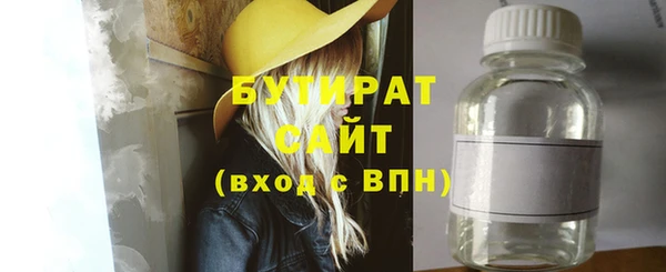 кокаин Елабуга