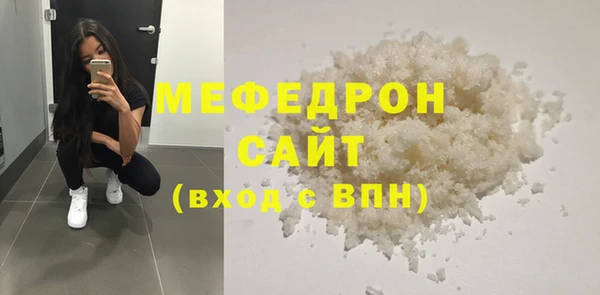 мет Верхнеуральск