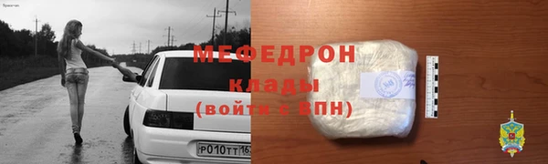 мет Верхнеуральск