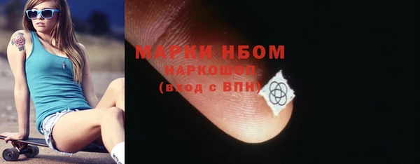 герыч Верея