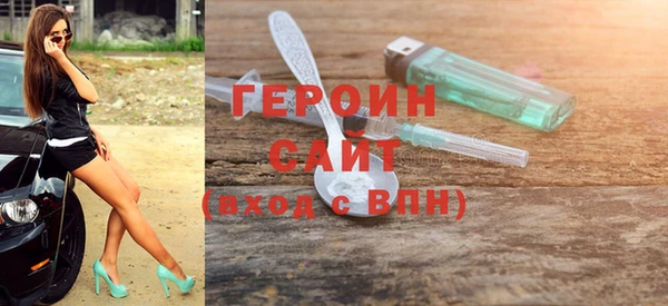 герыч Верея