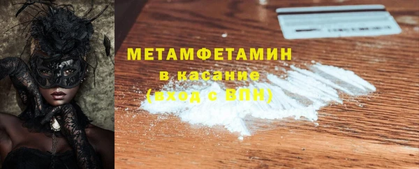 герыч Верея