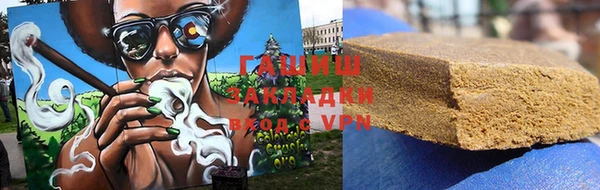 герыч Верея