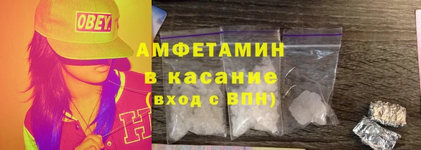 мет Верхнеуральск