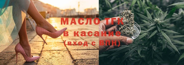 герыч Верея