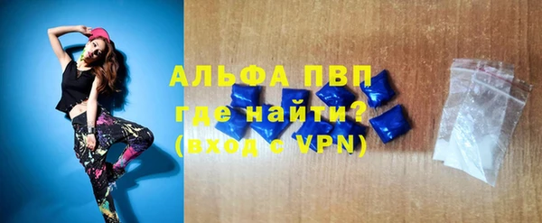 герыч Верея