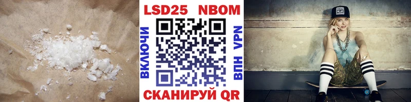 купить закладку  кракен ТОР  LSD-25 экстази кислота  Исилькуль 