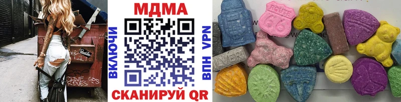 МДМА кристаллы Исилькуль