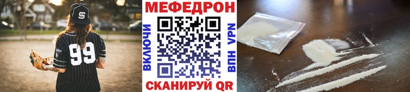 цена   Исилькуль  МЕФ мука 