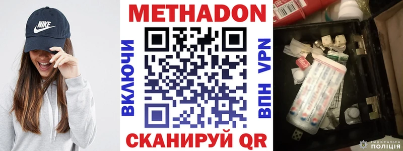 blacksprut   Исилькуль  Метадон VHQ 