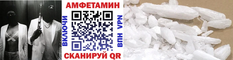 Первитин Декстрометамфетамин 99.9%  OMG рабочий сайт  Исилькуль 