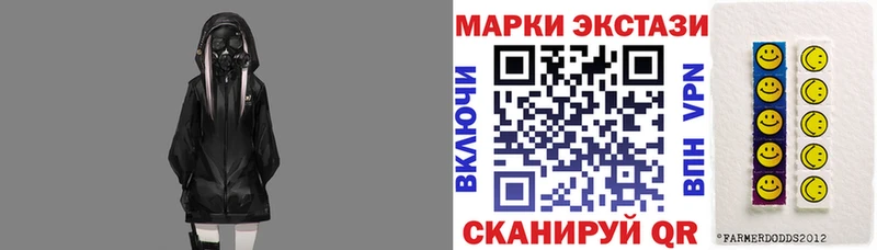 Марки 25I-NBOMe 1,5мг  купить наркоту  Исилькуль 
