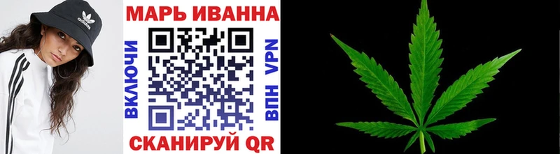Каннабис конопля  Исилькуль 